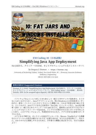 EM Coding 10 Japanese cover